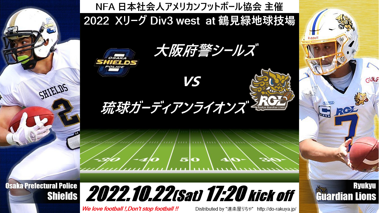 ガーディアン フットボールキャップ ネイビー | END ZONE/エンド