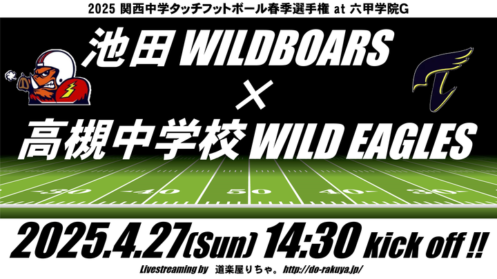 20250427-3.png