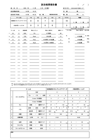 Result20221106-2.jpg