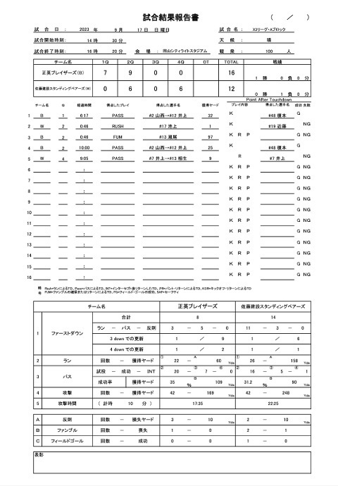 Result_20230917-1.jpg
