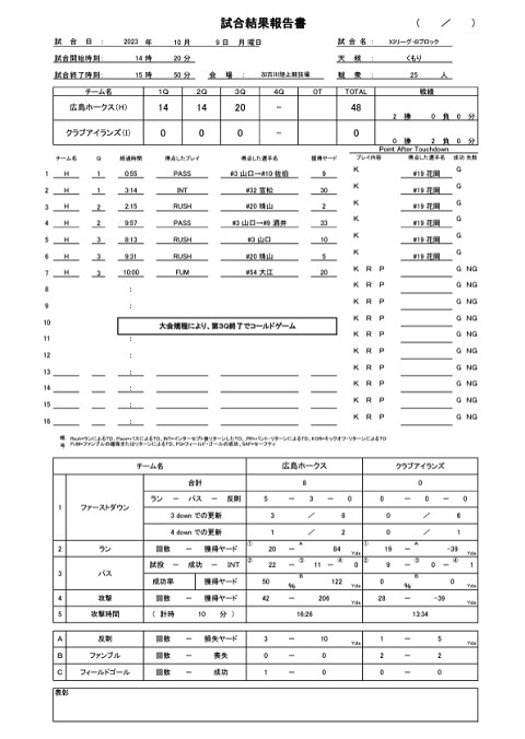 Result_20231009-2.jpg