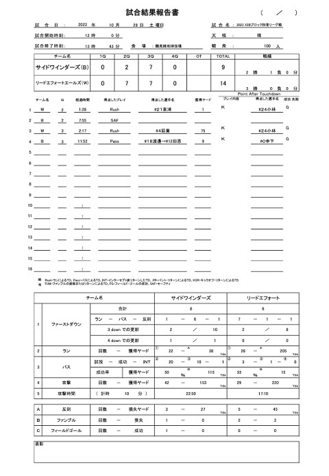 Result_20231028-1.jpg