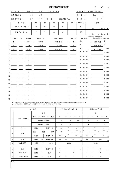 Result_20240923-2.jpg