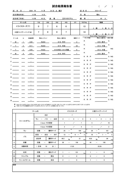 Result_20241123-1.jpg