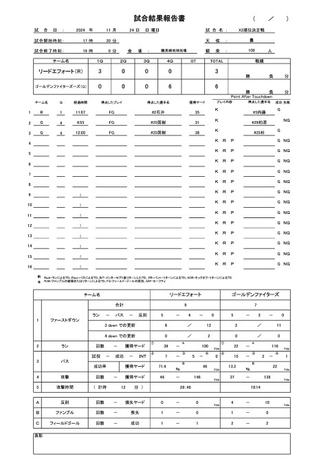 Result_20241124-3.jpg