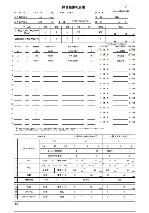 Result_20241130-1.jpg