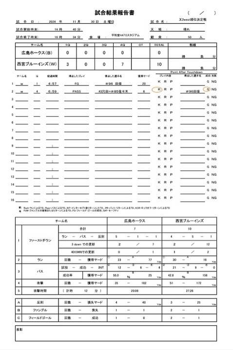 Result_20241130-2.jpg