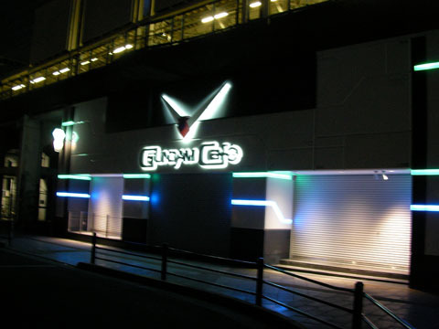 20110103-0001.jpg