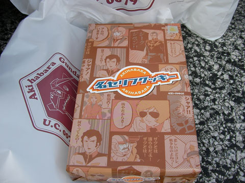 20110103-0003.jpg