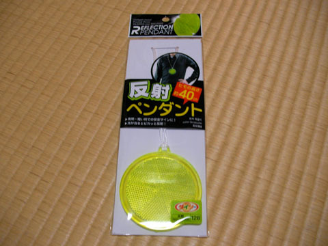 20110220-0006.jpg