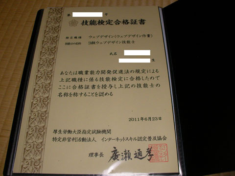 20110703-0002.jpg