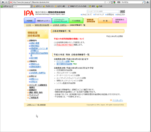 20110814-0001.jpg
