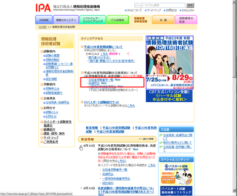 20110815-0001.jpg