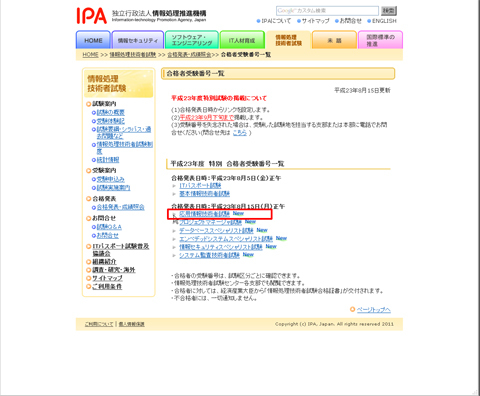 20110815-0002.jpg