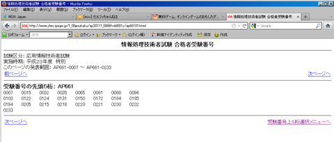 20110815-0004.jpg