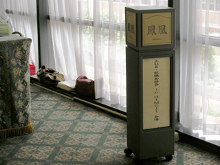 20110822-0004.jpg