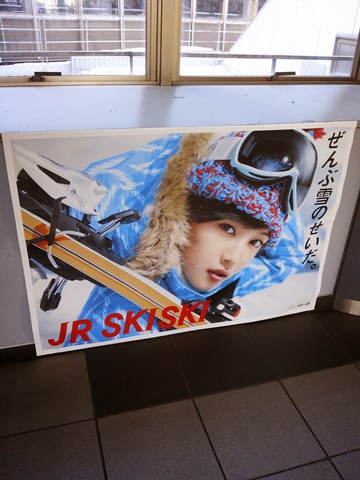 20140216-0002.JPG