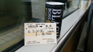 20150405142254617.jpg