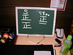 billiard_kekka02.png